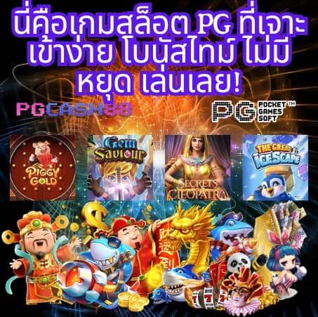 ราคาผลบอล